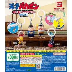 448413 B