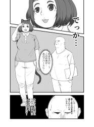 203499 B