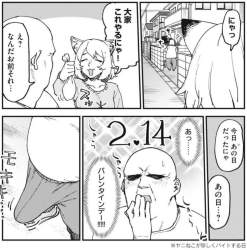 383458 B