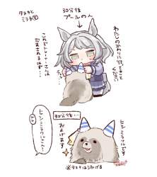 87895 B