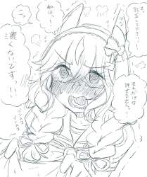494878 B