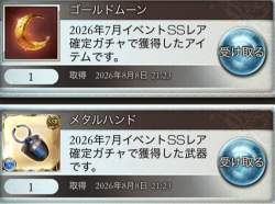 82902 B