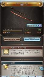 464826 B