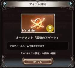 27089 B