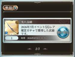 58555 B