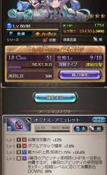 499391 B
