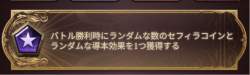 147294 B