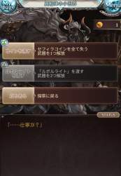 527065 B