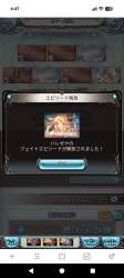 1523495 B
