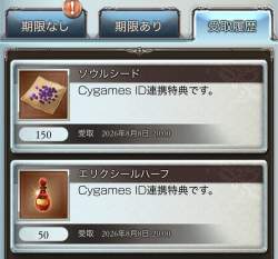 83474 B