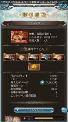 1002558 B