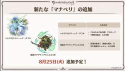 177414 B