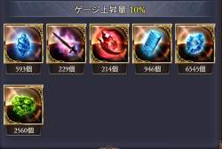 443409 B