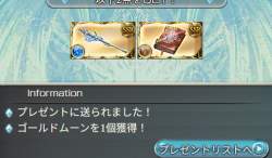 248749 B
