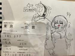 3388996 B