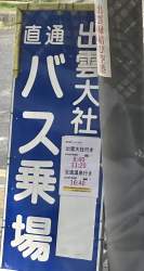 894225 B
