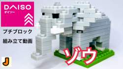 90254 B