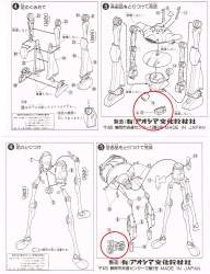 529914 B