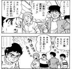 138163 B