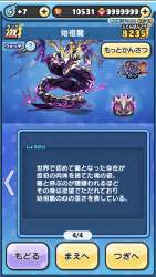 3214466 B