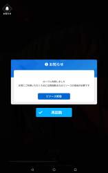 1340430 B