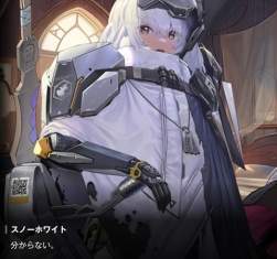 76817 B