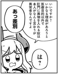 113733 B
