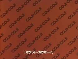 8000485 B