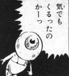 8543 B