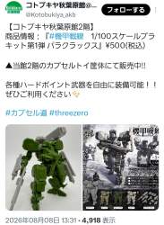 417063 B