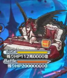77023 B