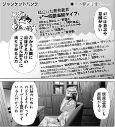 604711 B
