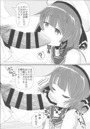 1640577 B