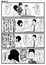 476643 B