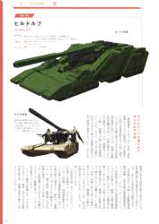295730 B