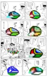 263762 B