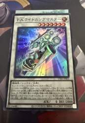 664563 B