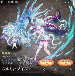 998800 B