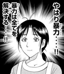 70528 B