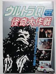 45458 B