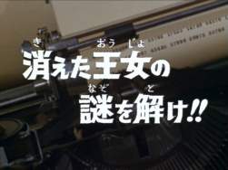 234493 B