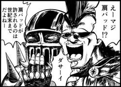 105875 B