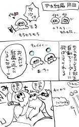 512983 B