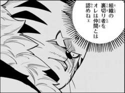 44296 B