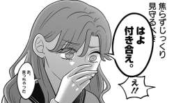 79524 B