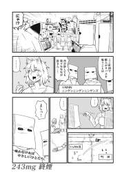 357230 B