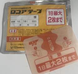 496275 B