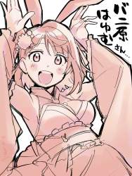 306099 B
