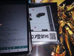 2774690 B