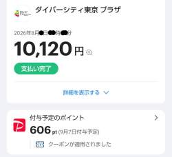 80512 B